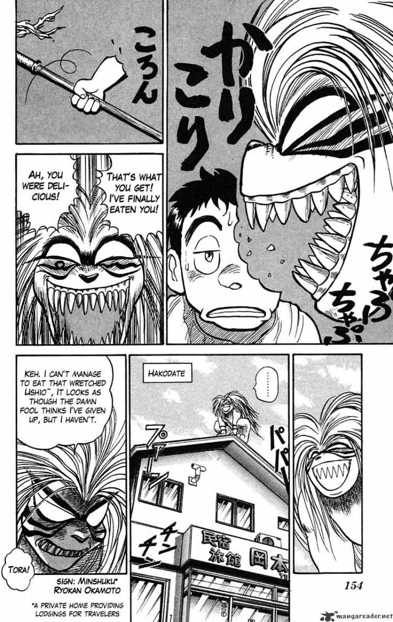 Ushio And Tora Chapter 60 #2