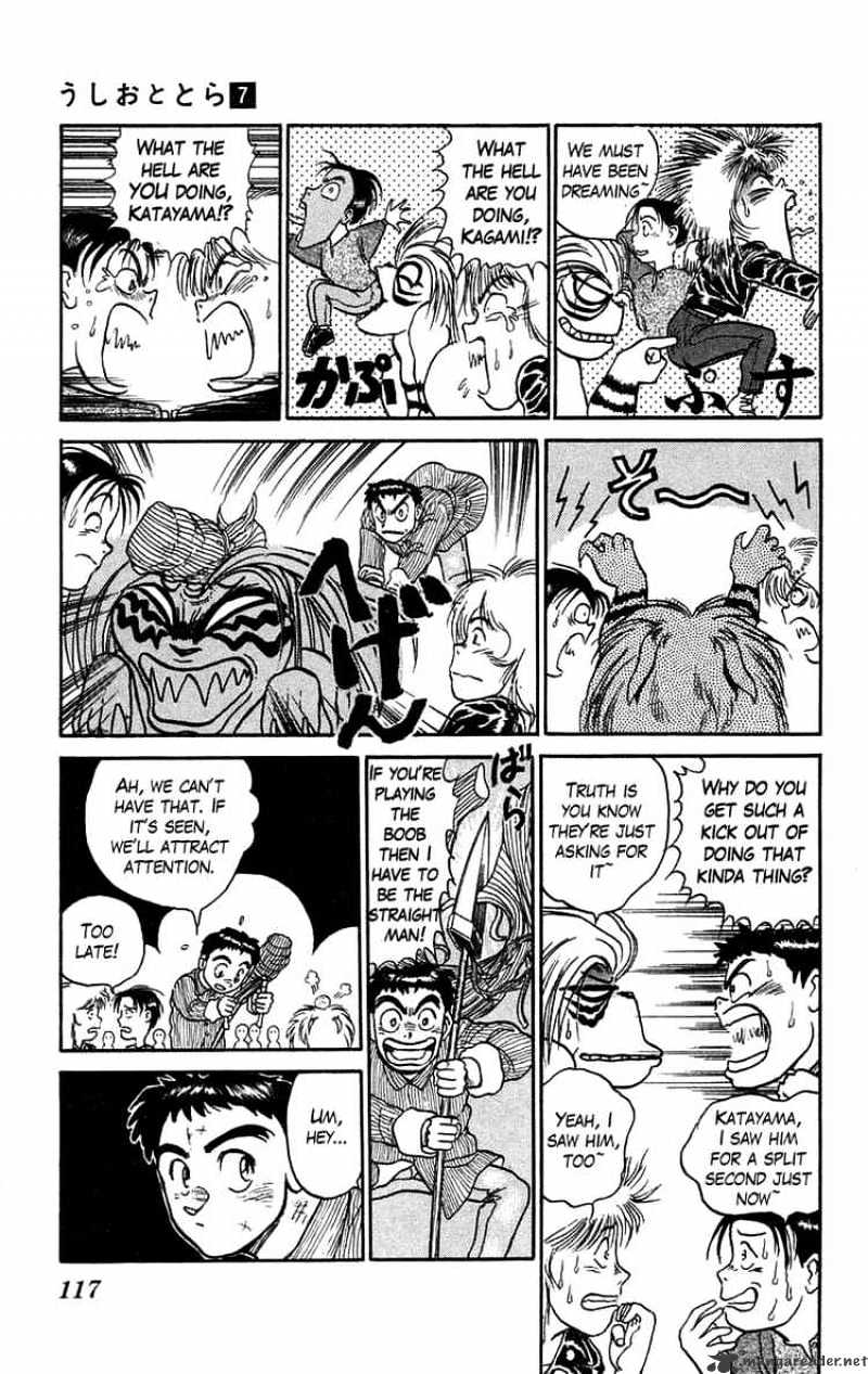 Ushio And Tora Chapter 59 #4