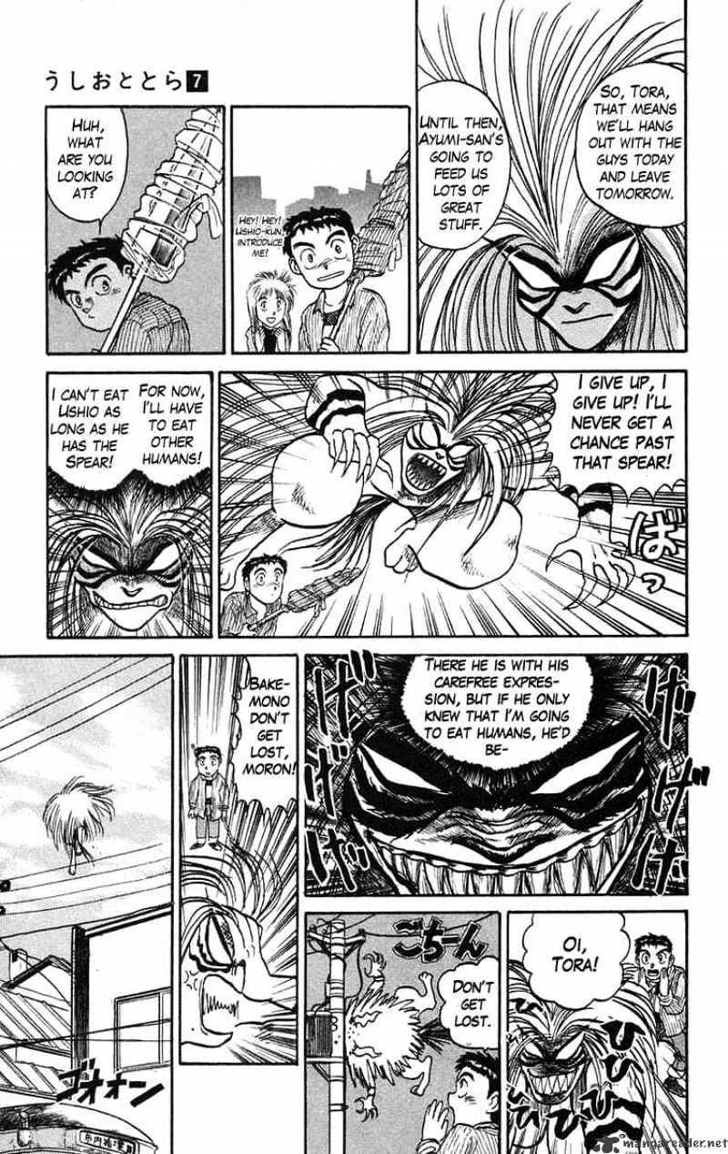 Ushio And Tora Chapter 60 #7