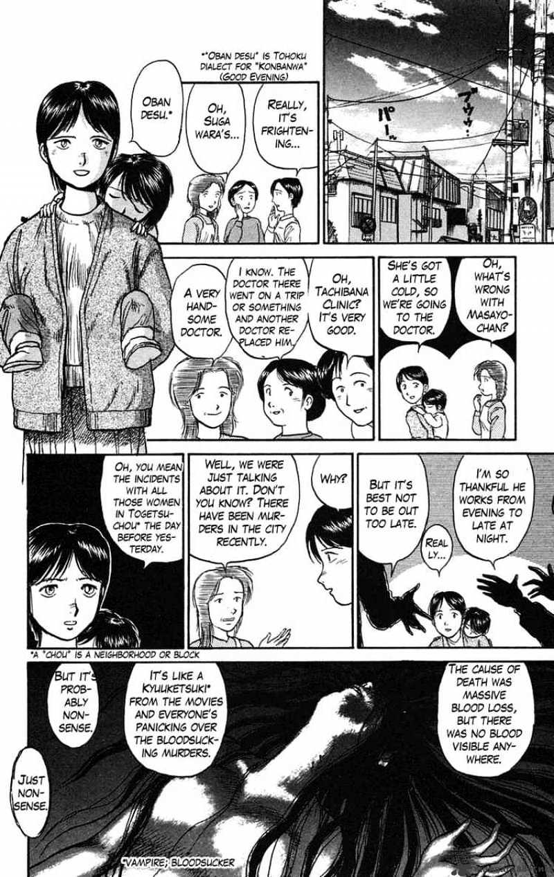 Ushio And Tora Chapter 60 #8