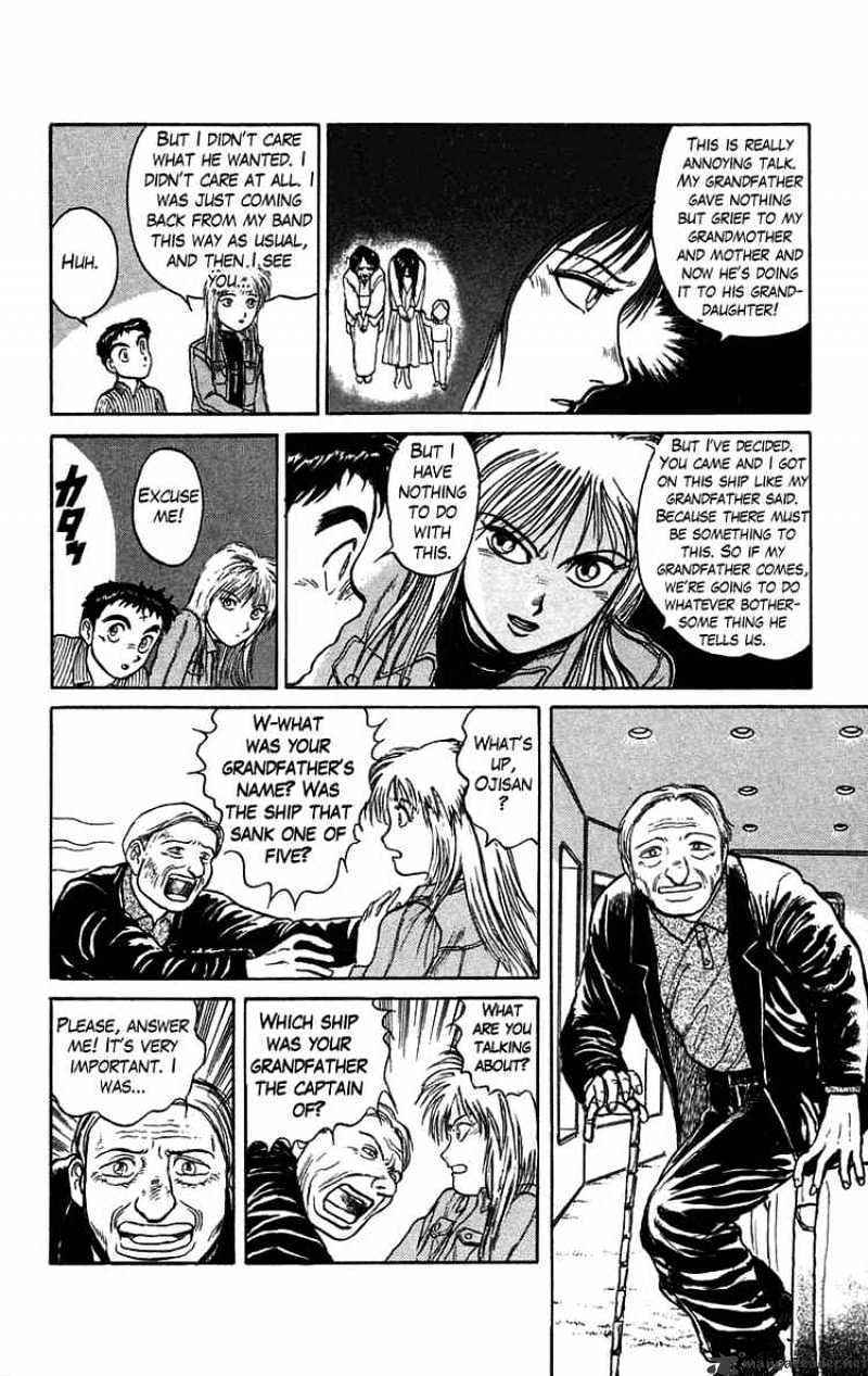 Ushio And Tora Chapter 59 #11