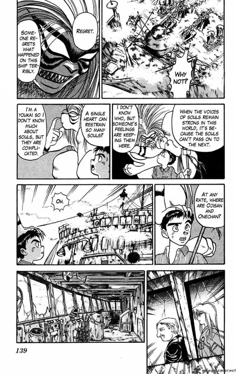Ushio And Tora Chapter 59 #25
