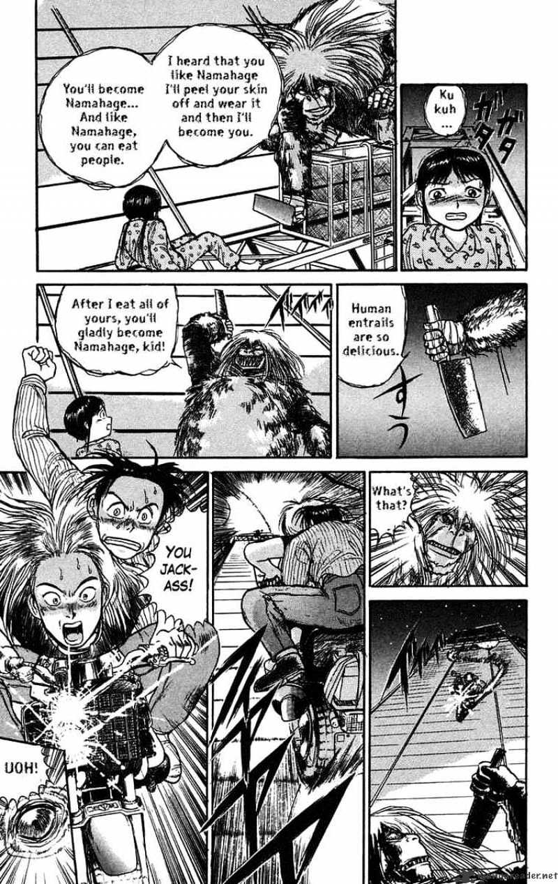 Ushio And Tora Chapter 58 #7
