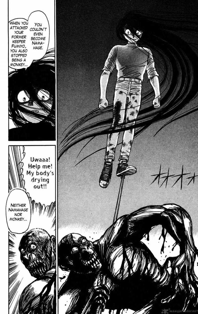 Ushio And Tora Chapter 58 #12