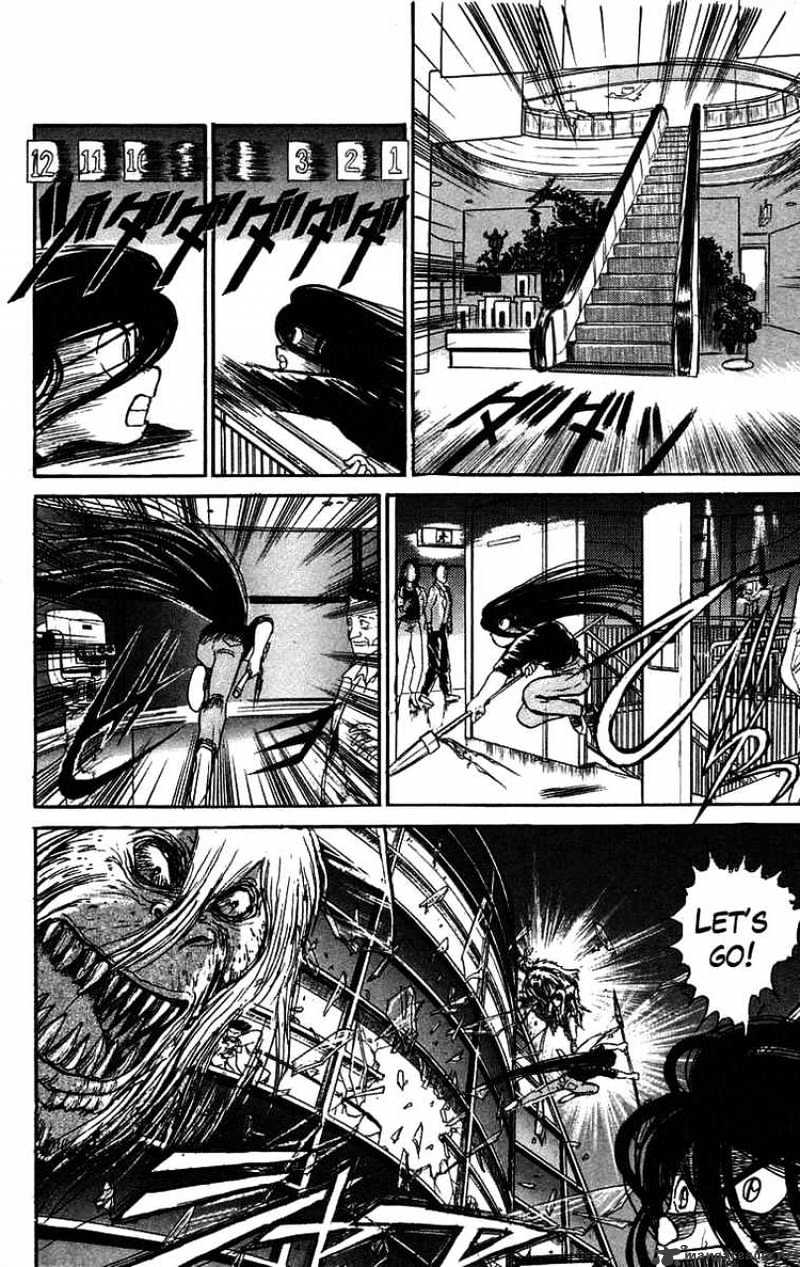 Ushio And Tora Chapter 57 #18