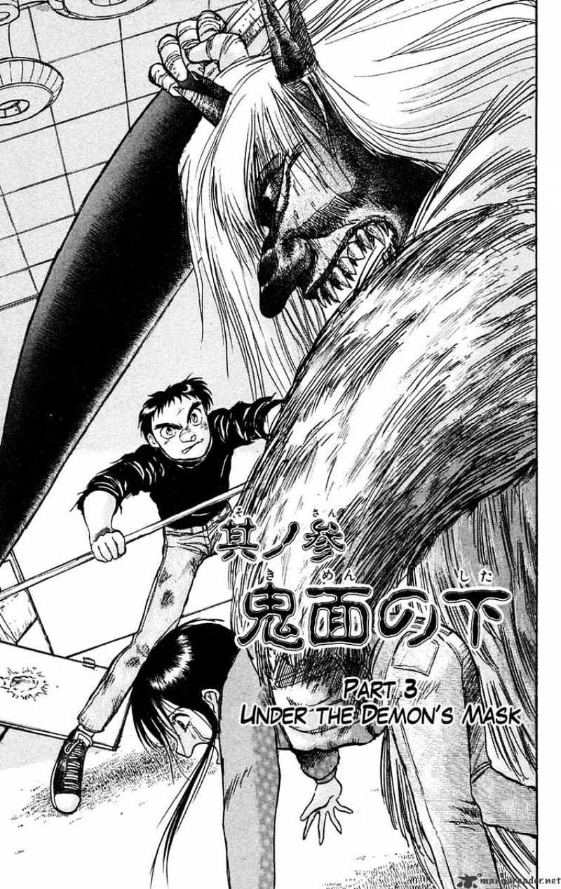 Ushio And Tora Chapter 56 #1