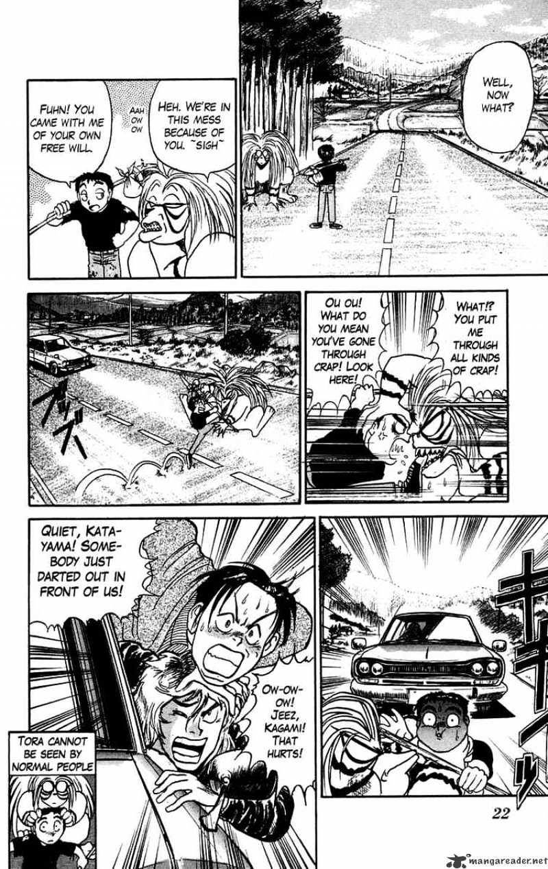 Ushio And Tora Chapter 54 #1