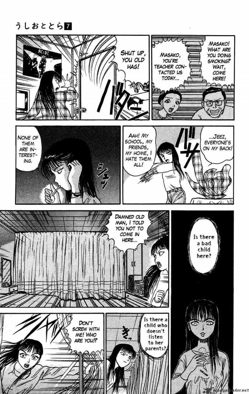 Ushio And Tora Chapter 54 #8