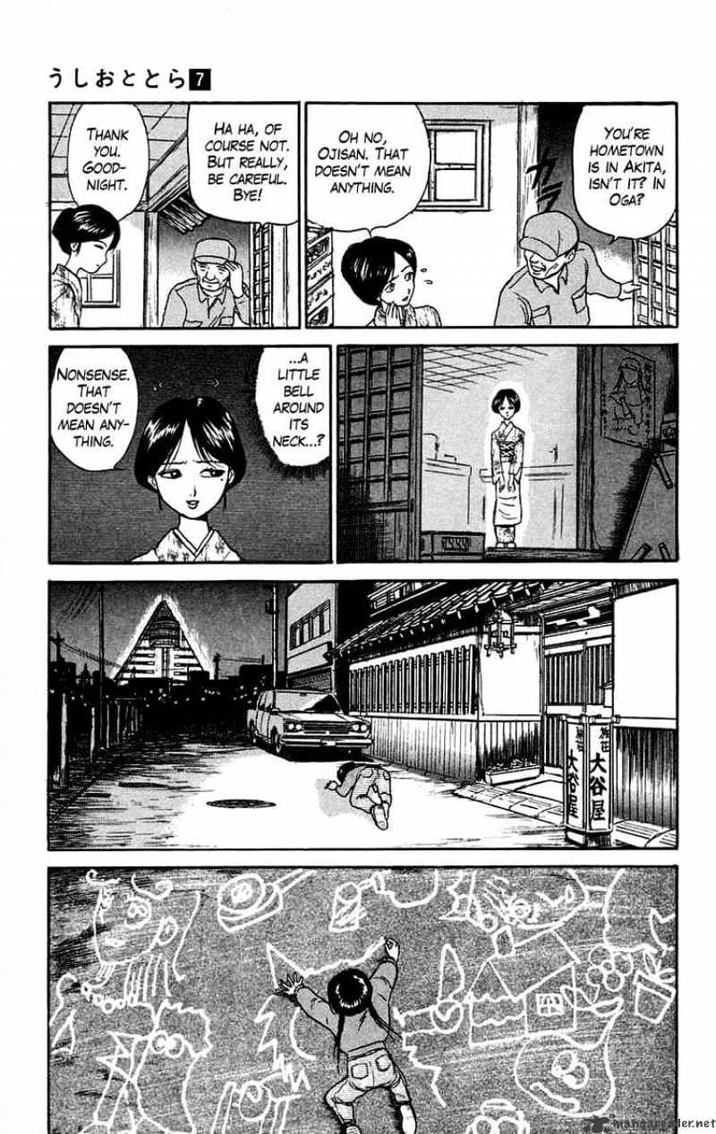 Ushio And Tora Chapter 55 #10