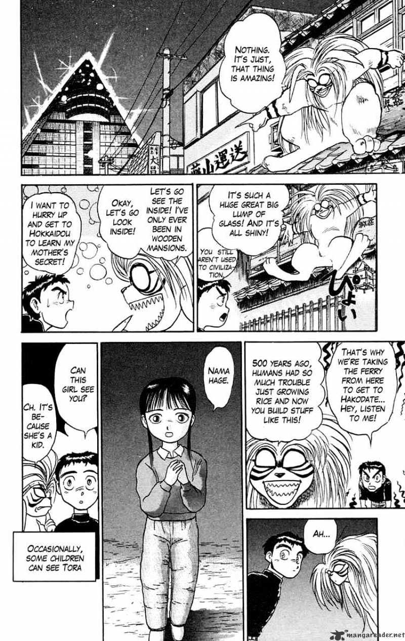 Ushio And Tora Chapter 55 #13