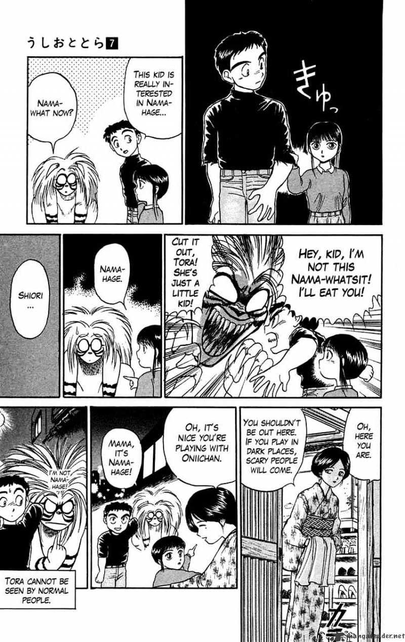 Ushio And Tora Chapter 55 #14