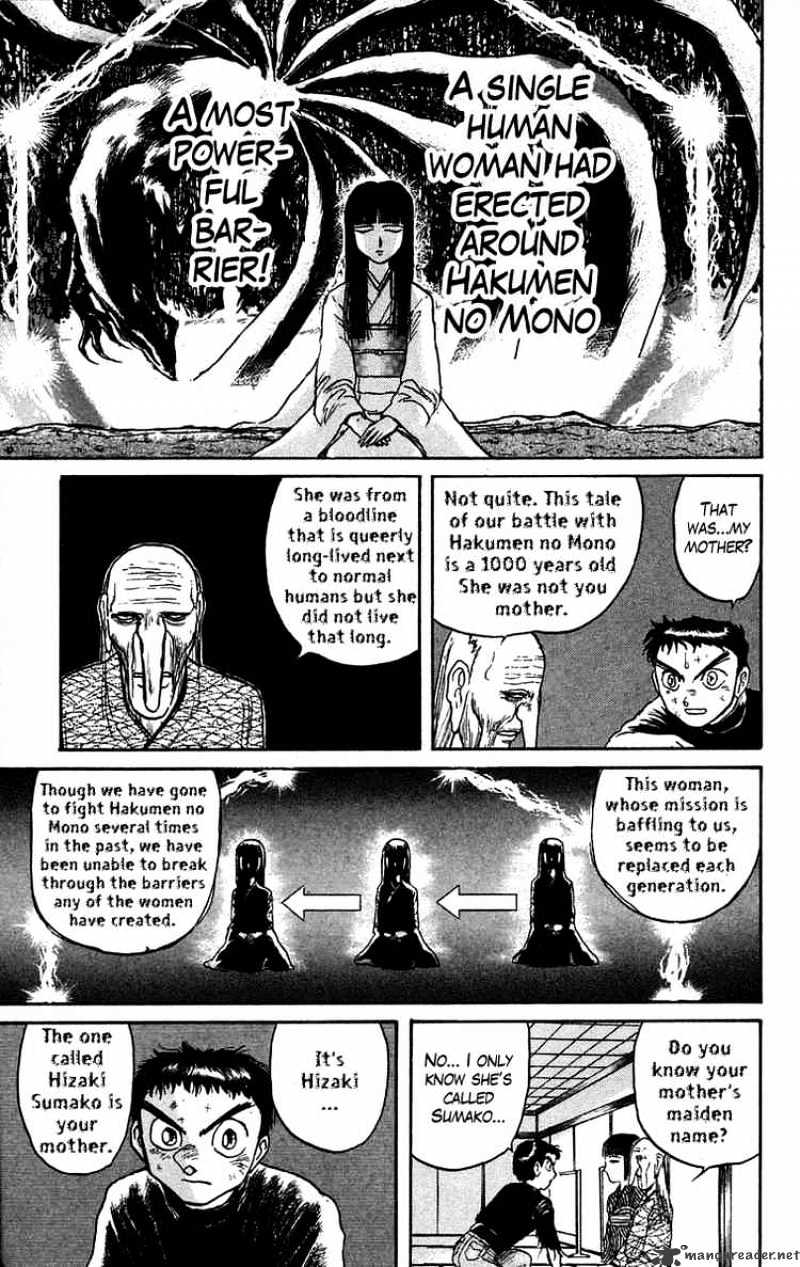 Ushio And Tora Chapter 52 #13