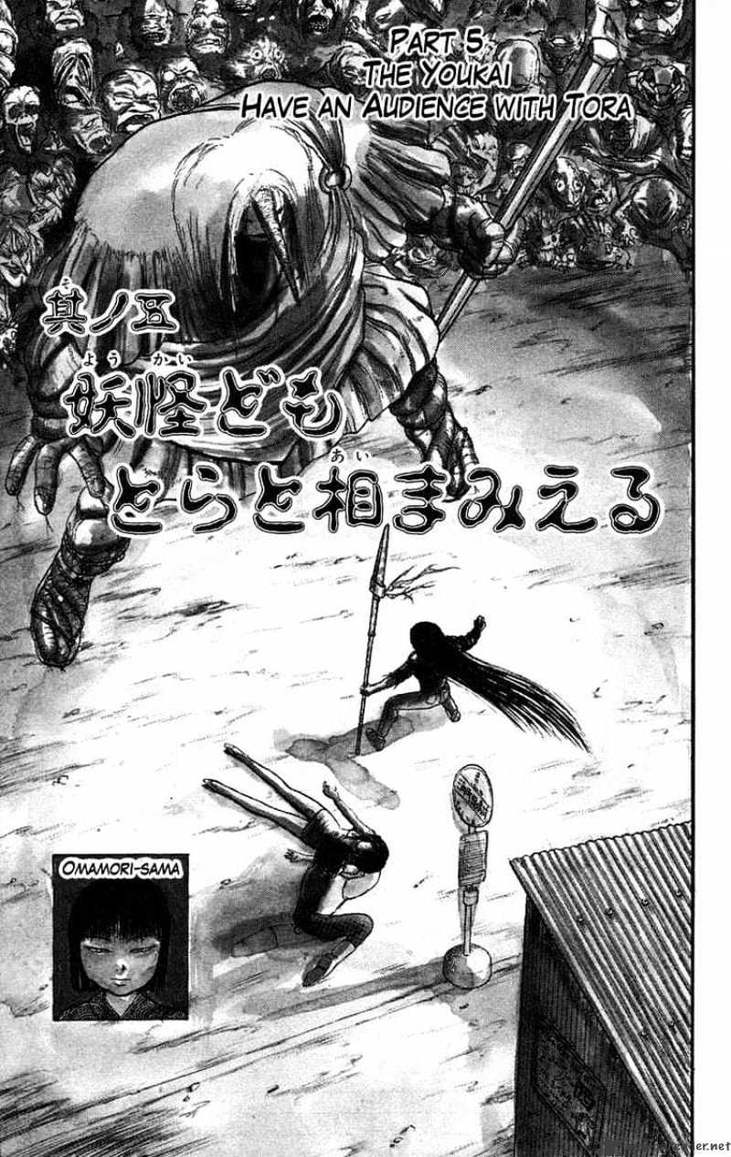 Ushio And Tora Chapter 51 #1