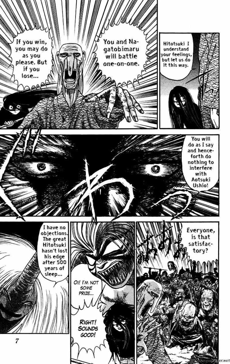 Ushio And Tora Chapter 53 #9