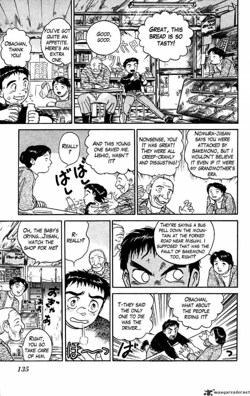 Ushio And Tora Chapter 50 #5