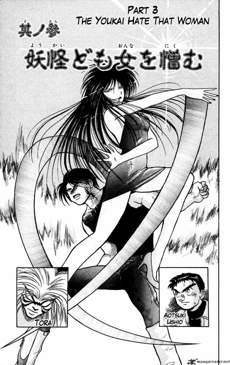 Ushio And Tora Chapter 49 #2