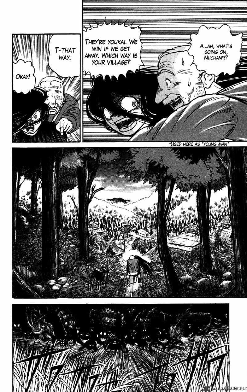 Ushio And Tora Chapter 49 #17