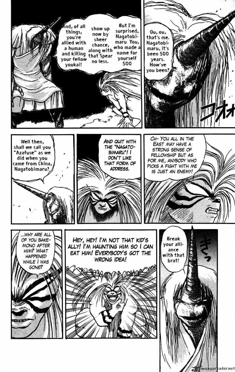 Ushio And Tora Chapter 48 #7