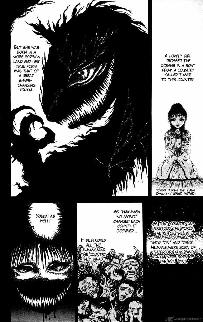Ushio And Tora Chapter 48 #13