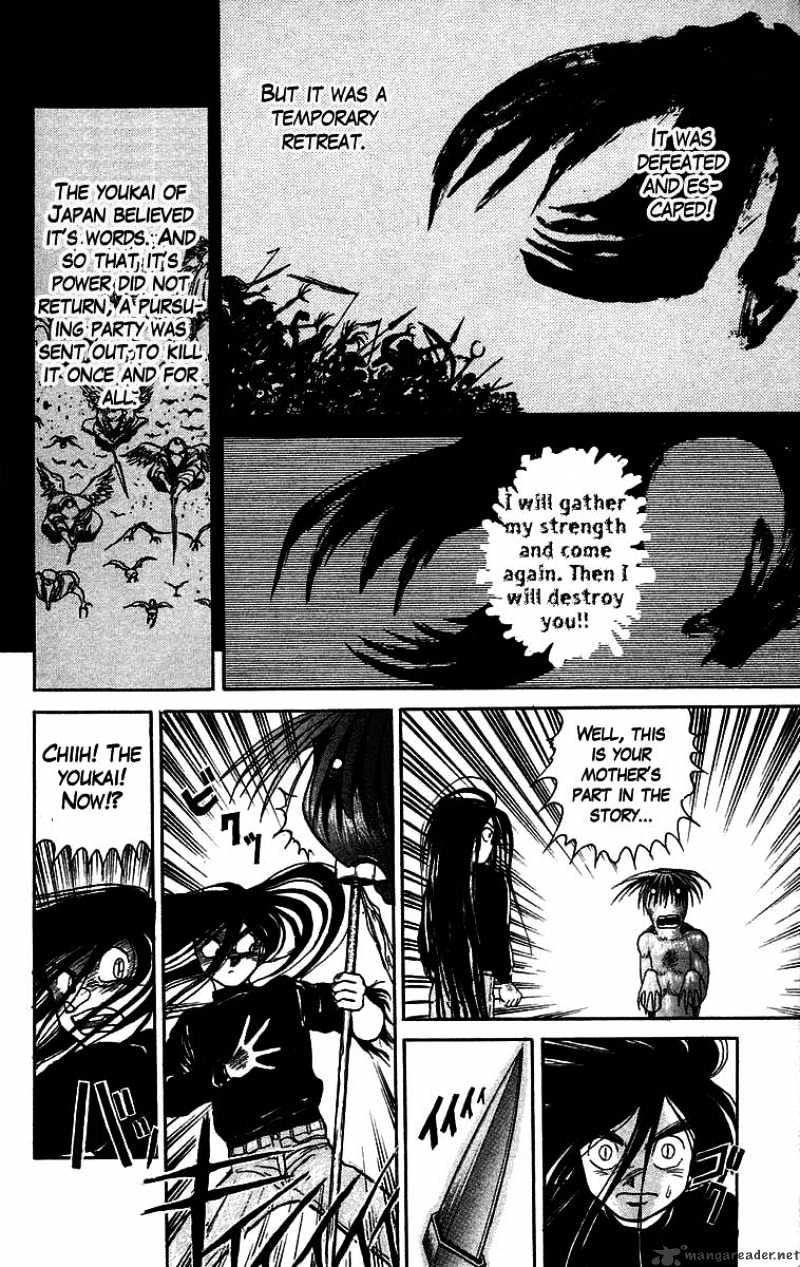 Ushio And Tora Chapter 48 #15