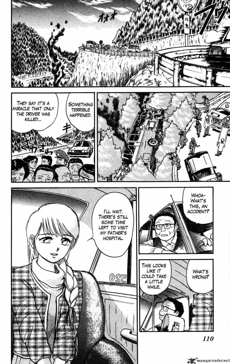 Ushio And Tora Chapter 48 #17