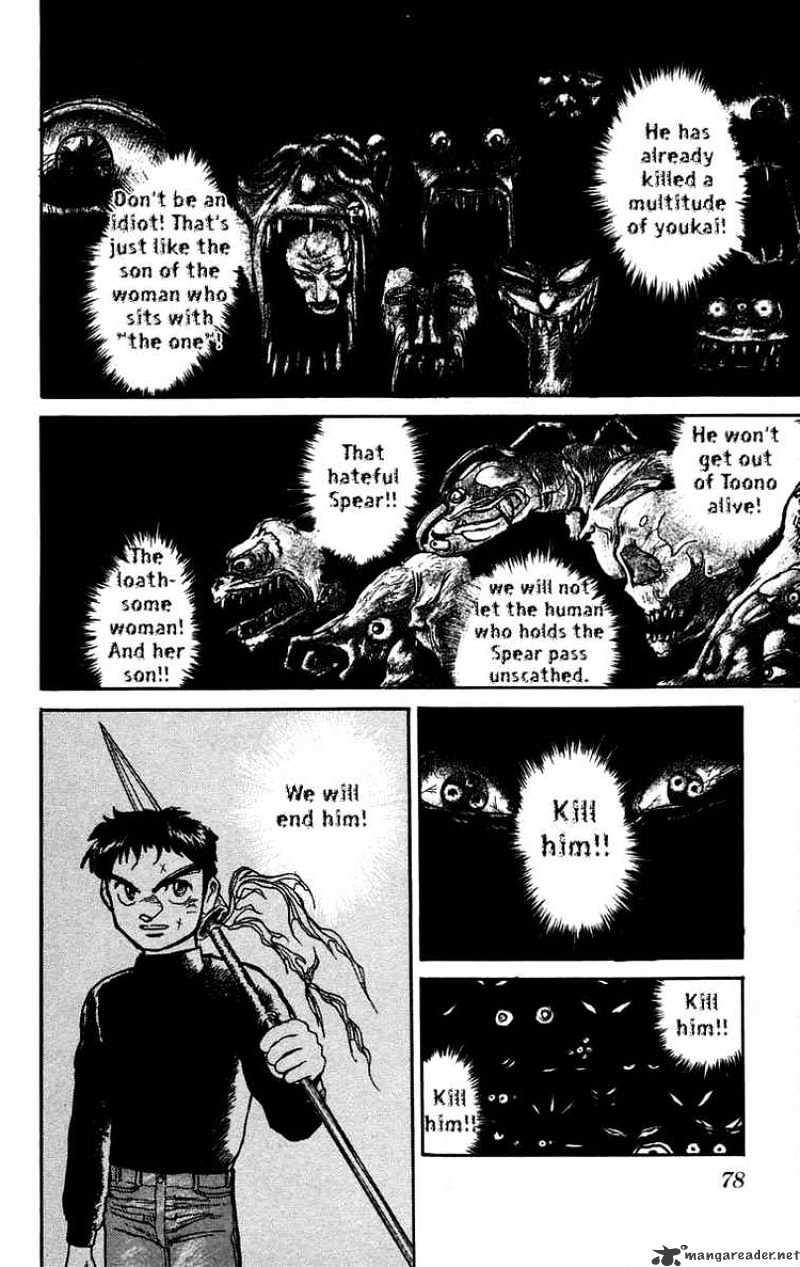 Ushio And Tora Chapter 47 #2