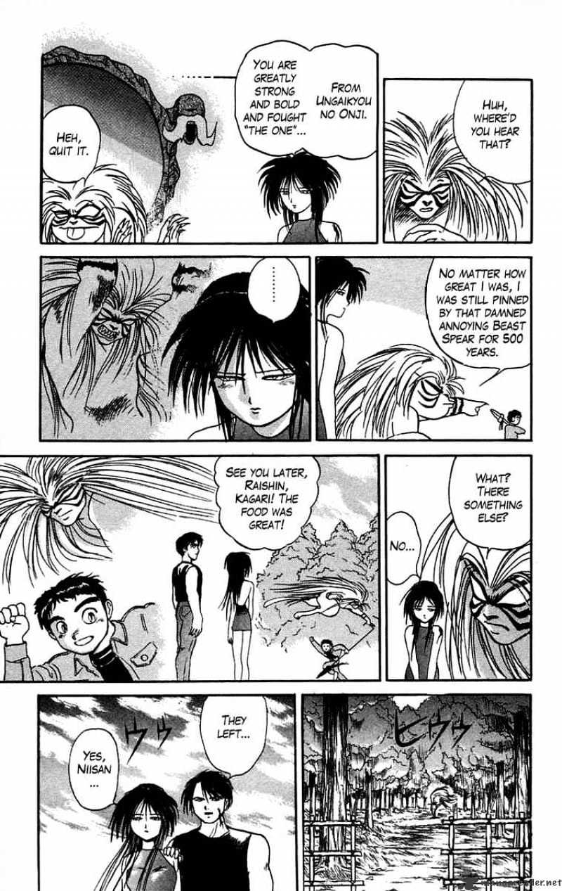 Ushio And Tora Chapter 47 #9