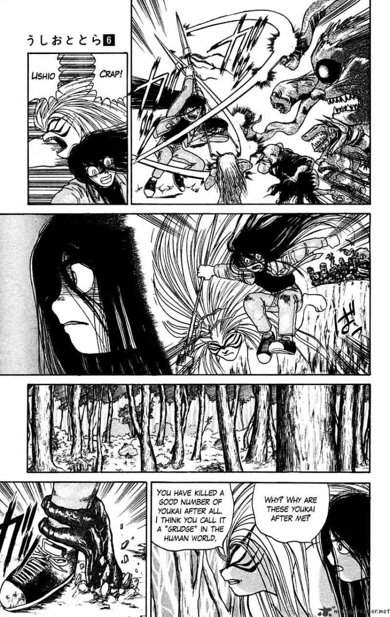 Ushio And Tora Chapter 47 #17