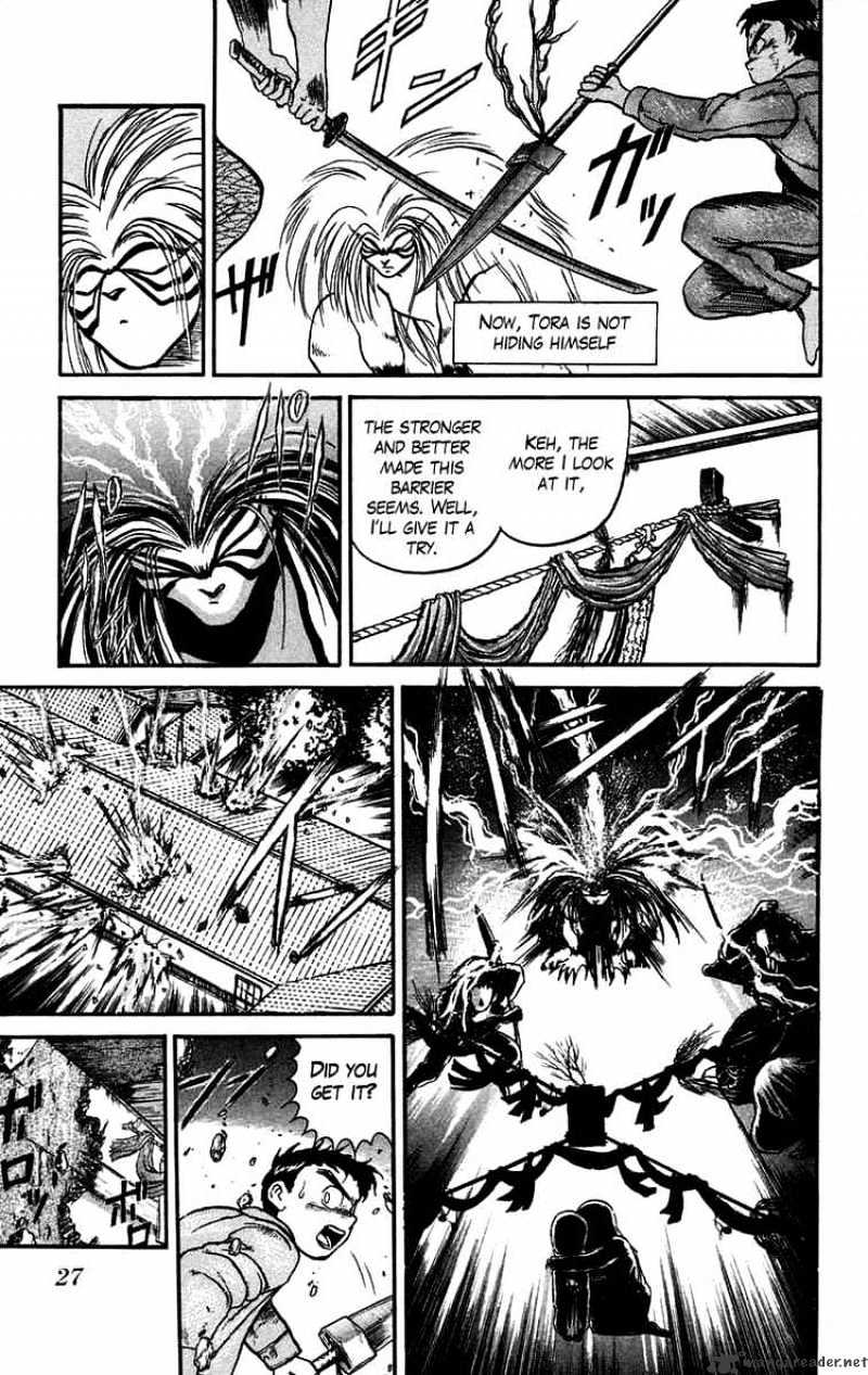 Ushio And Tora Chapter 45 #5