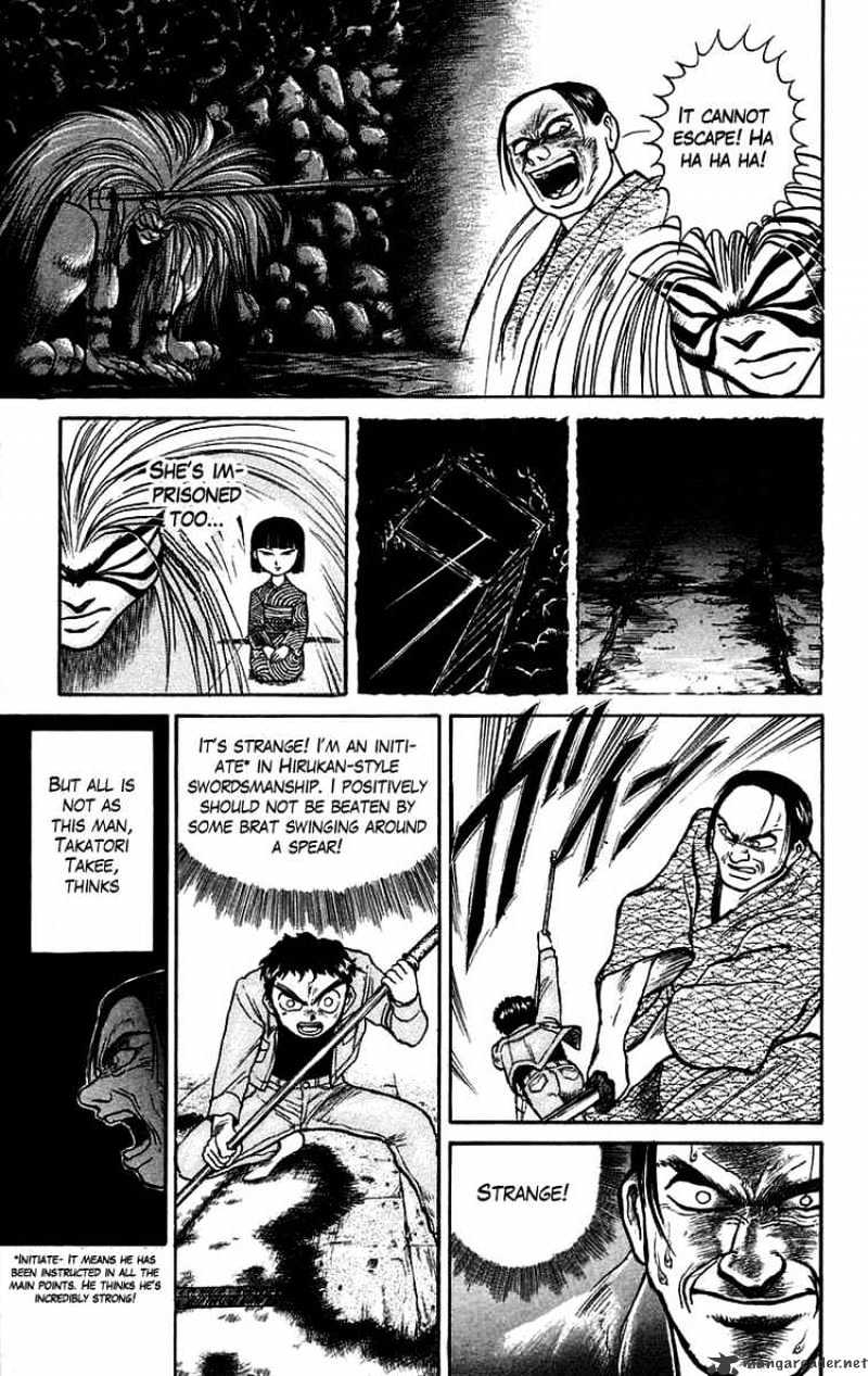 Ushio And Tora Chapter 45 #7