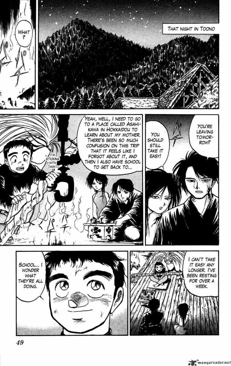 Ushio And Tora Chapter 46 #8