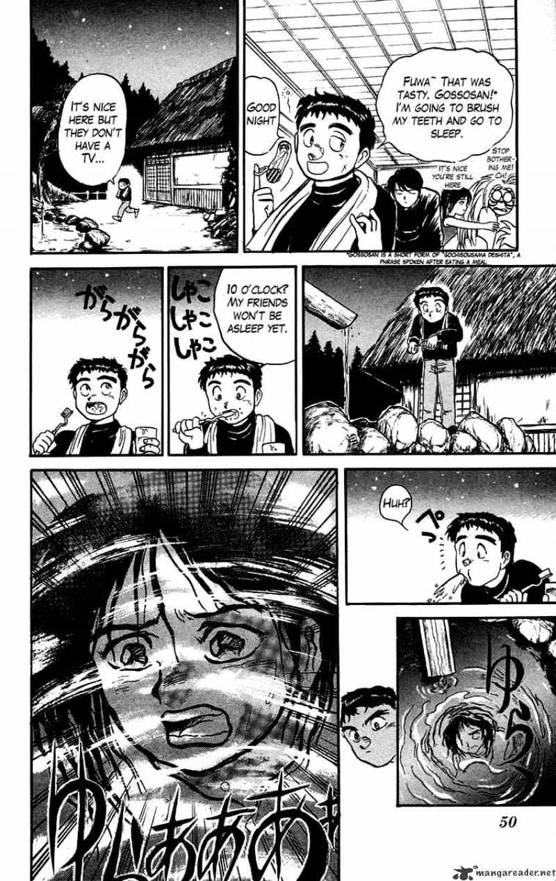 Ushio And Tora Chapter 46 #9