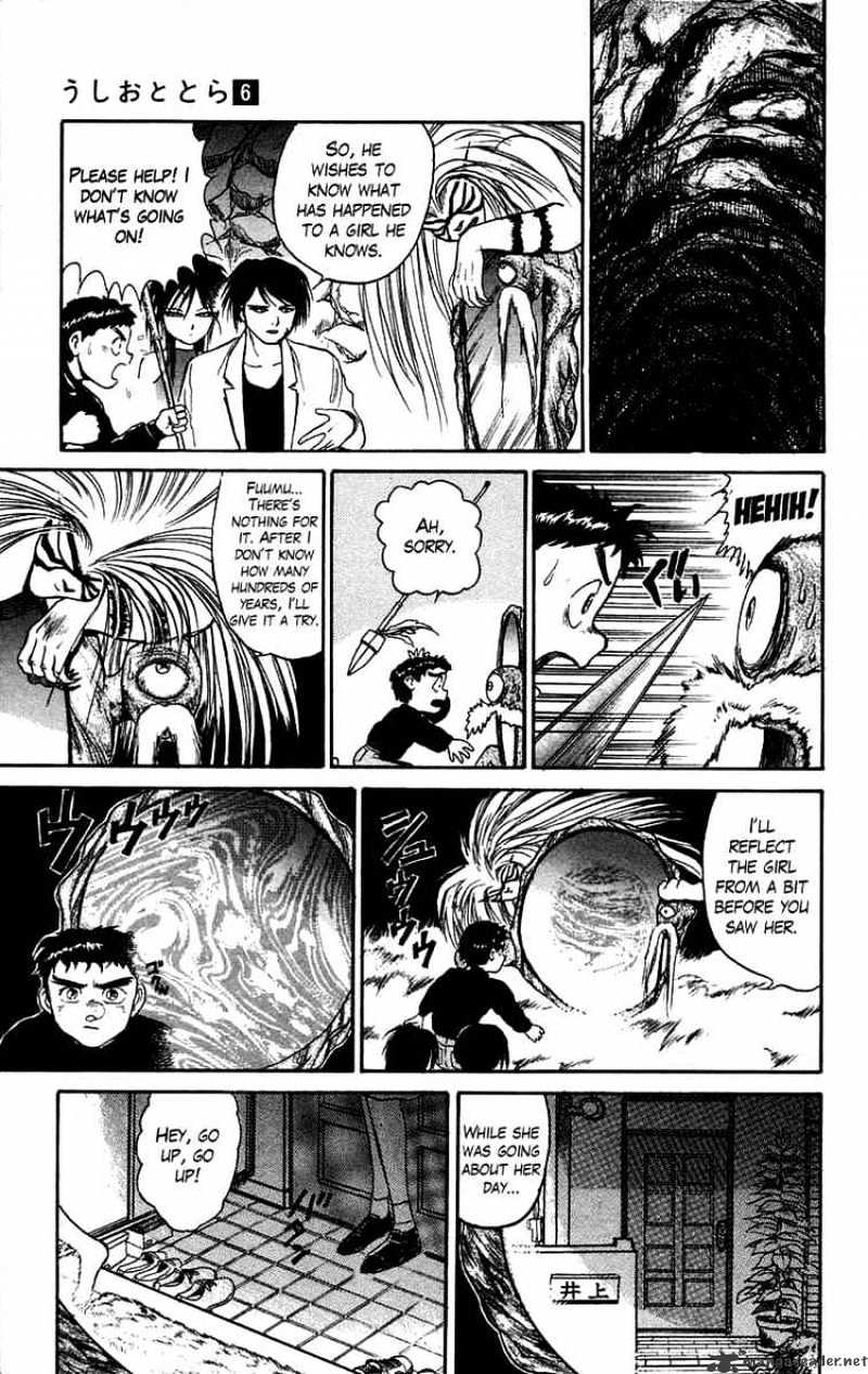 Ushio And Tora Chapter 46 #14