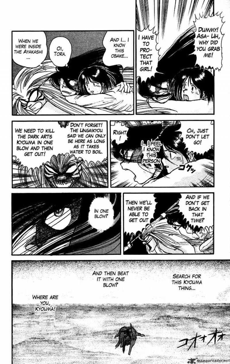 Ushio And Tora Chapter 46 #25