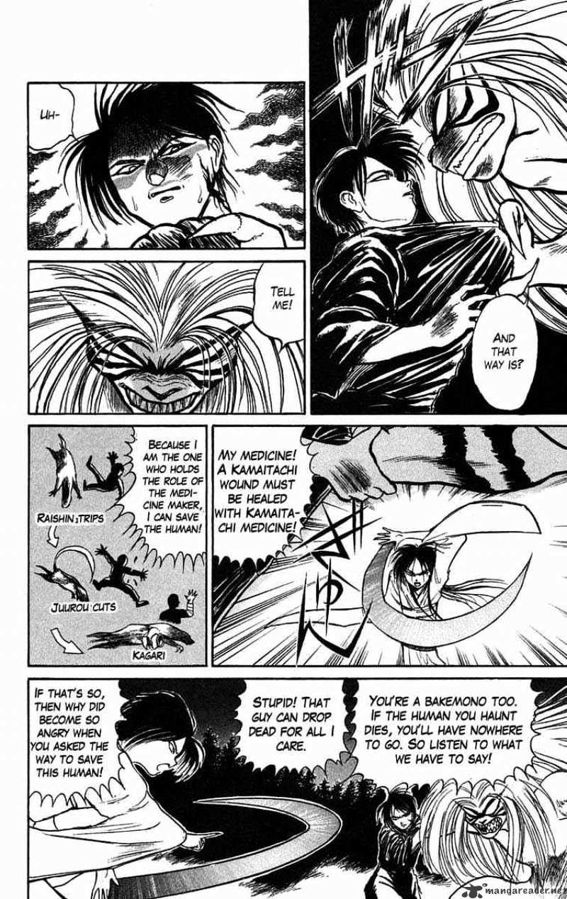 Ushio And Tora Chapter 41 #4