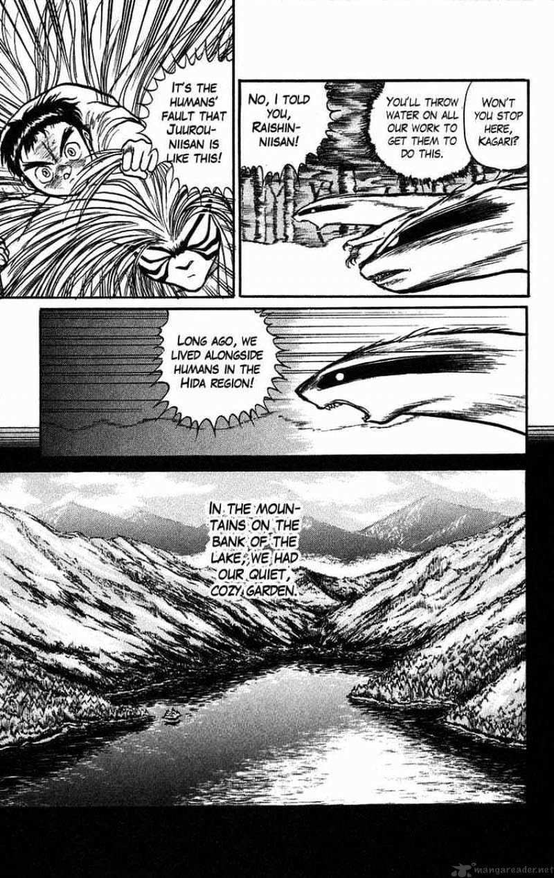 Ushio And Tora Chapter 41 #13