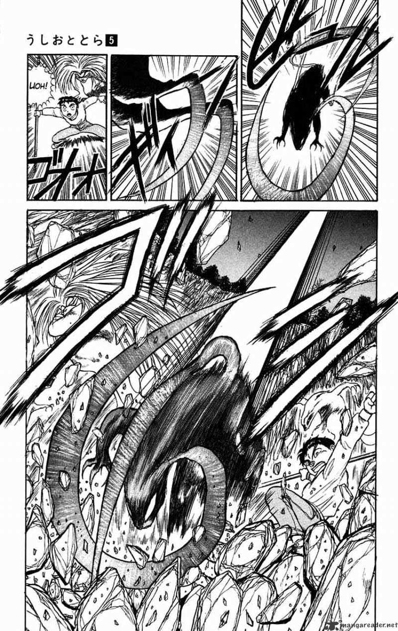 Ushio And Tora Chapter 41 #19