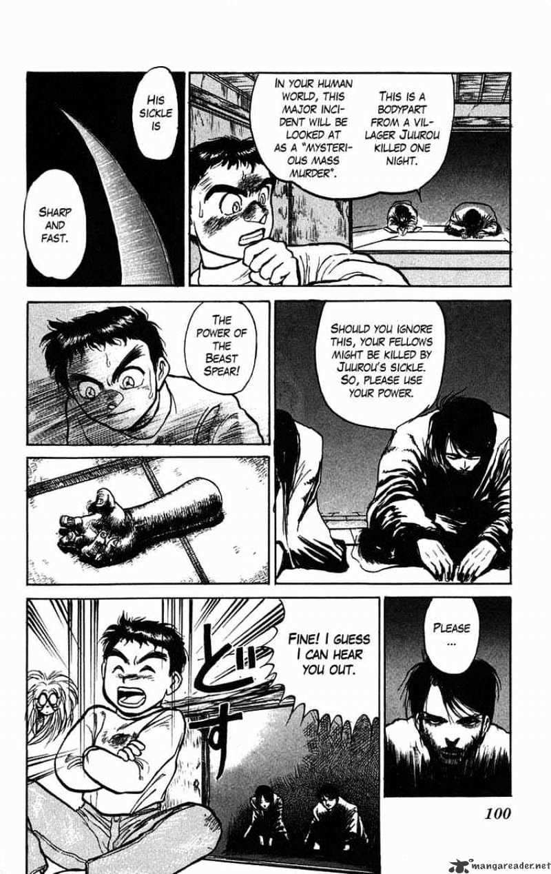 Ushio And Tora Chapter 40 #4