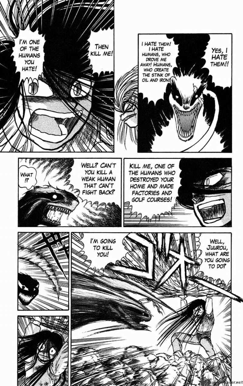 Ushio And Tora Chapter 42 #6