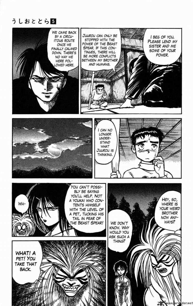 Ushio And Tora Chapter 40 #11