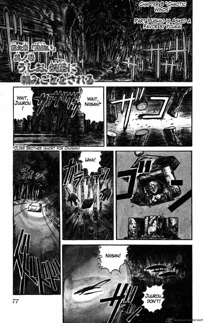 Ushio And Tora Chapter 39 #2