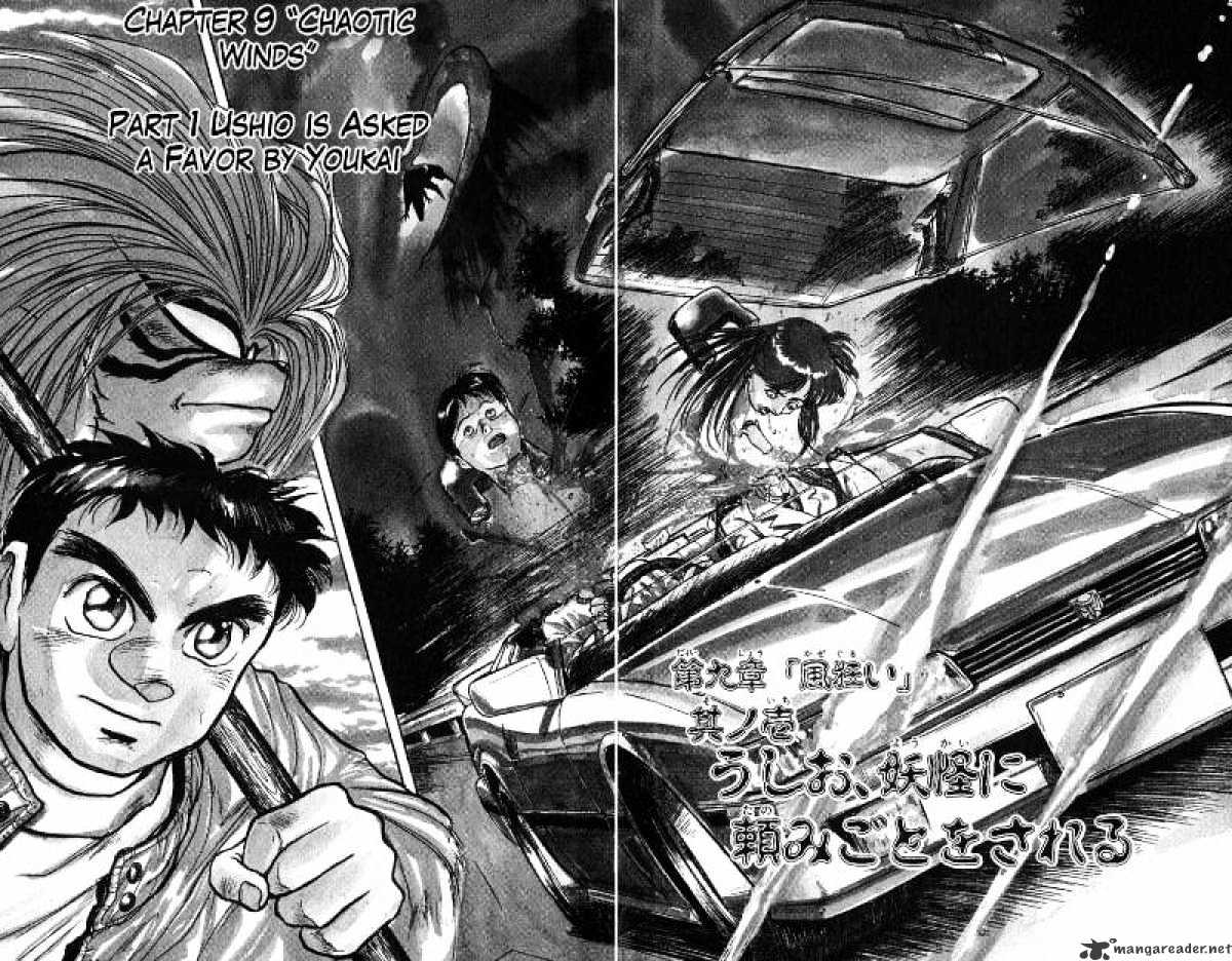 Ushio And Tora Chapter 39 #3