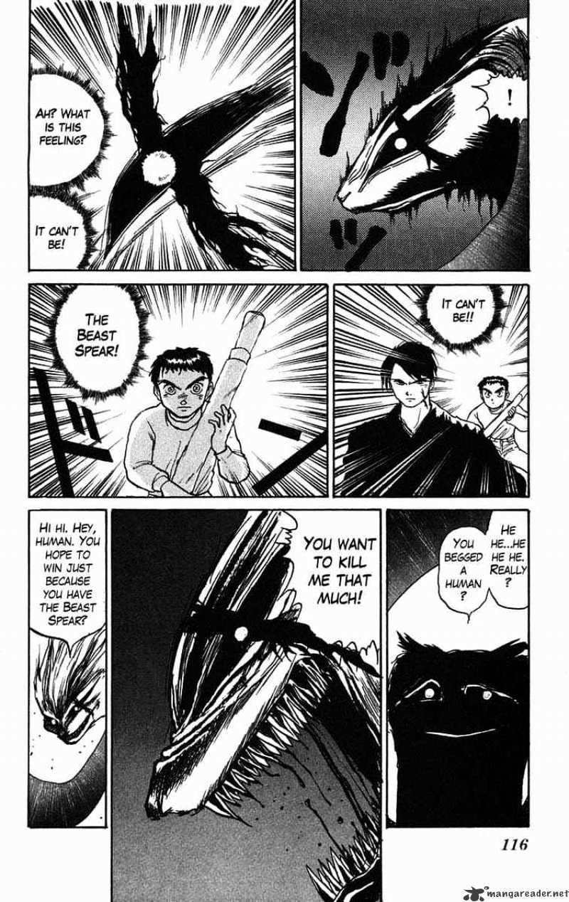 Ushio And Tora Chapter 40 #20