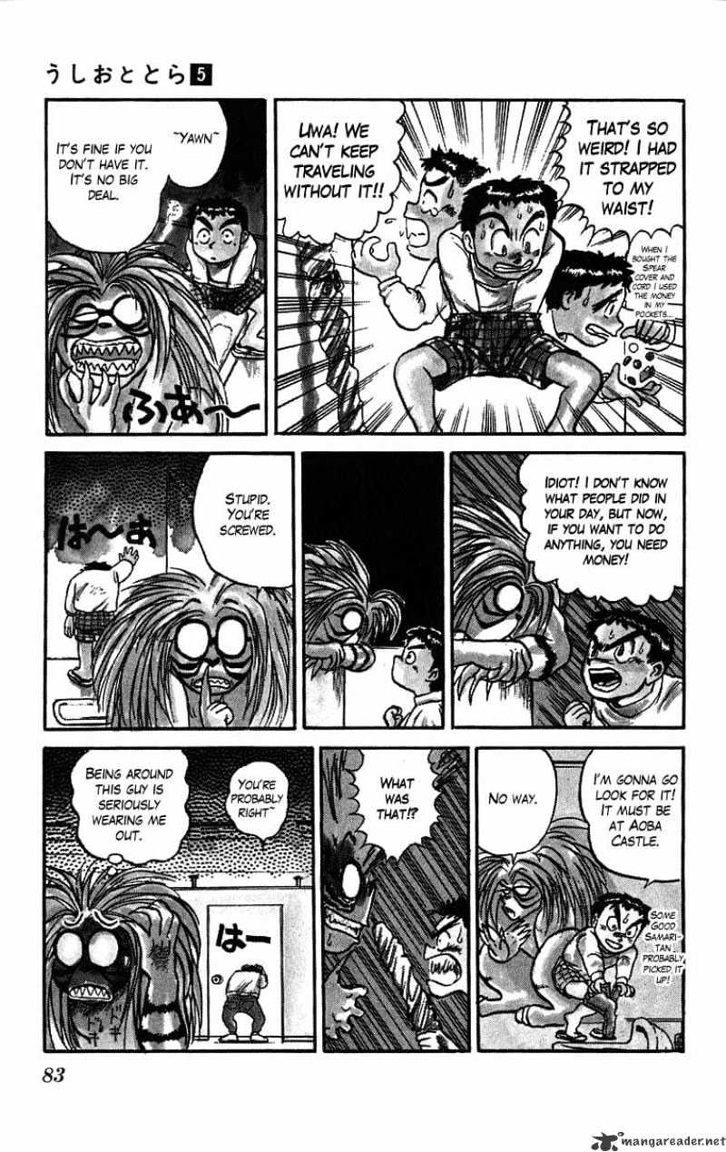 Ushio And Tora Chapter 39 #7