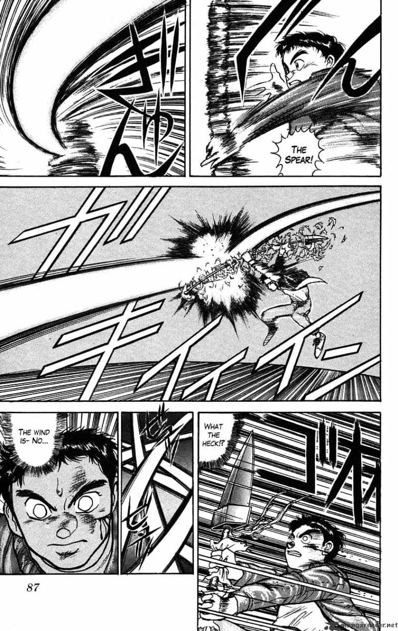 Ushio And Tora Chapter 39 #11