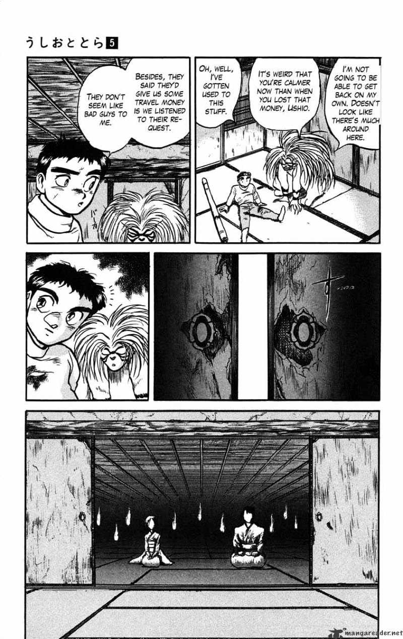 Ushio And Tora Chapter 39 #18