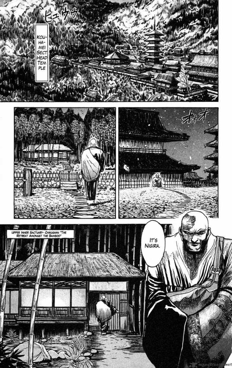 Ushio And Tora Chapter 37 #5