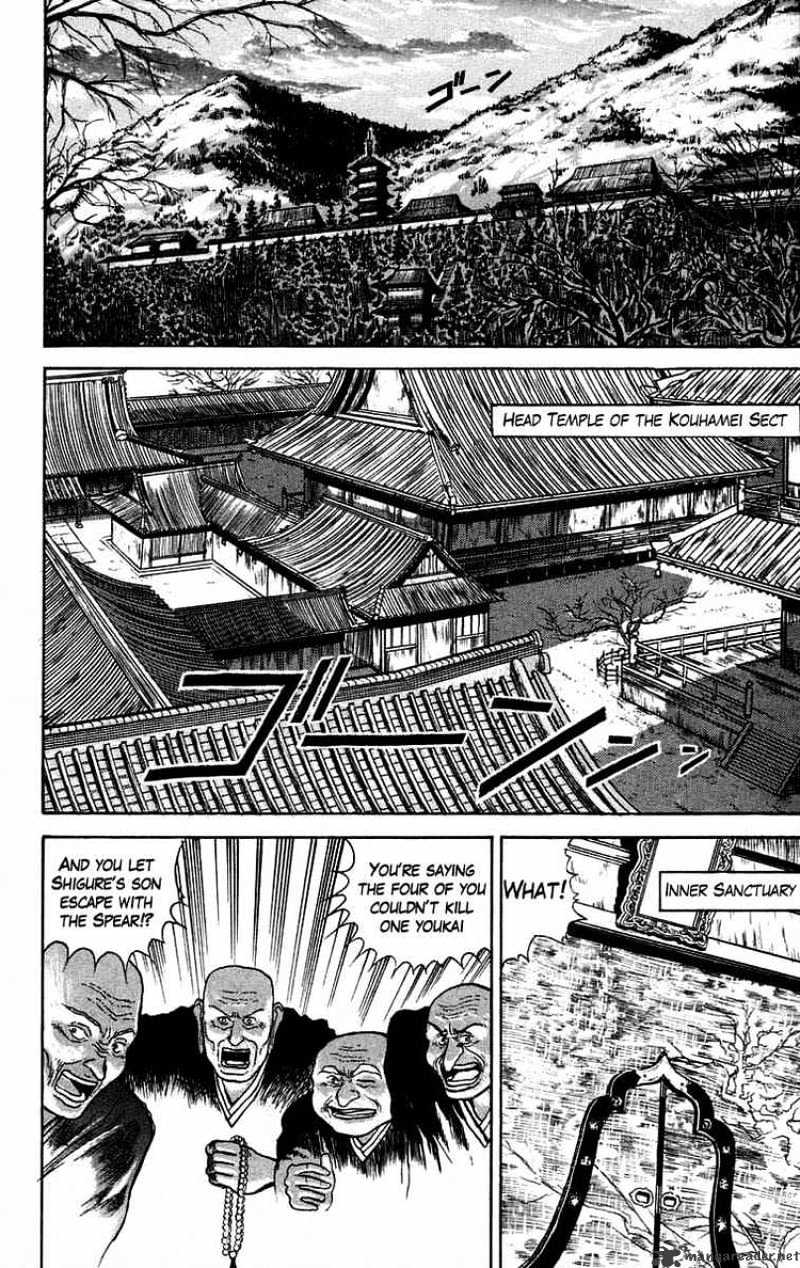 Ushio And Tora Chapter 35 #7