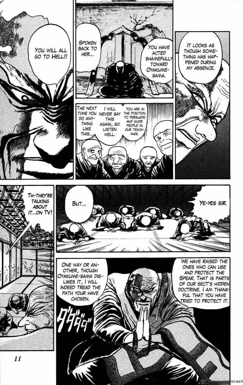Ushio And Tora Chapter 35 #10