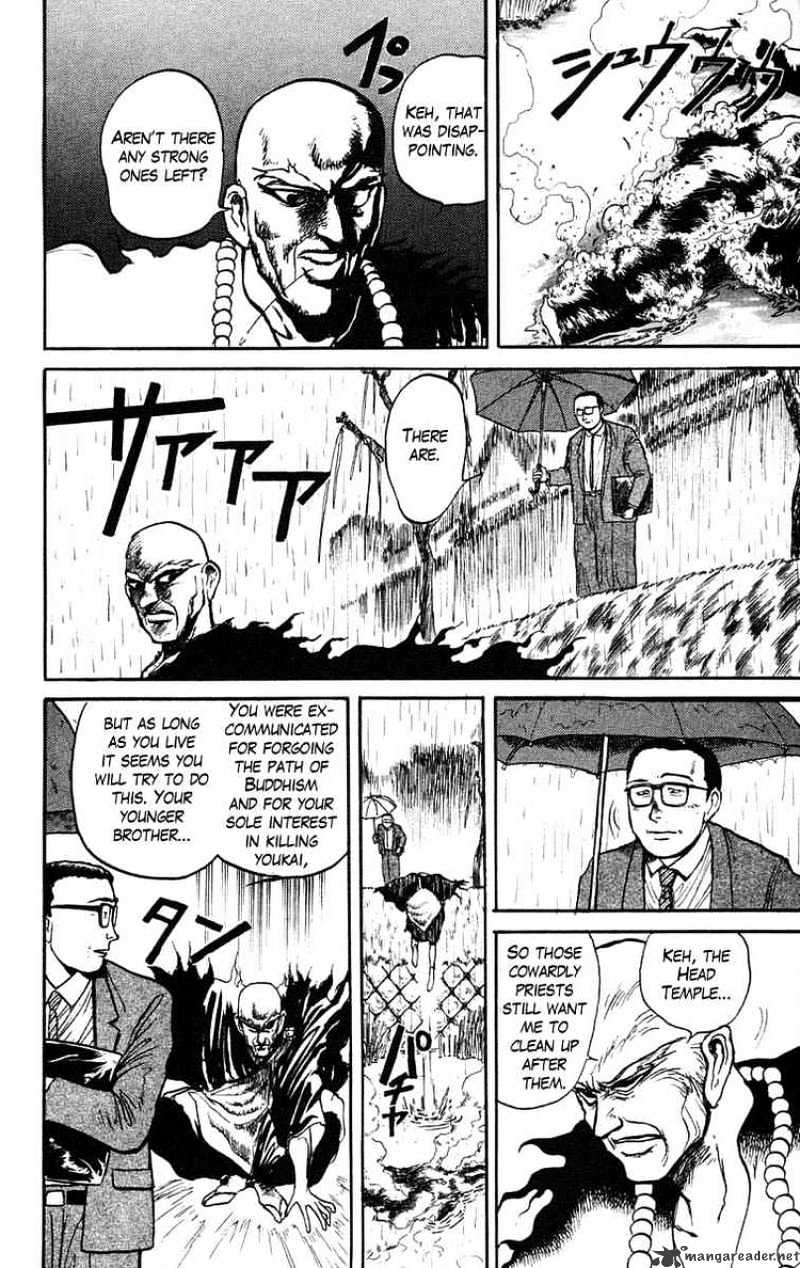 Ushio And Tora Chapter 35 #19